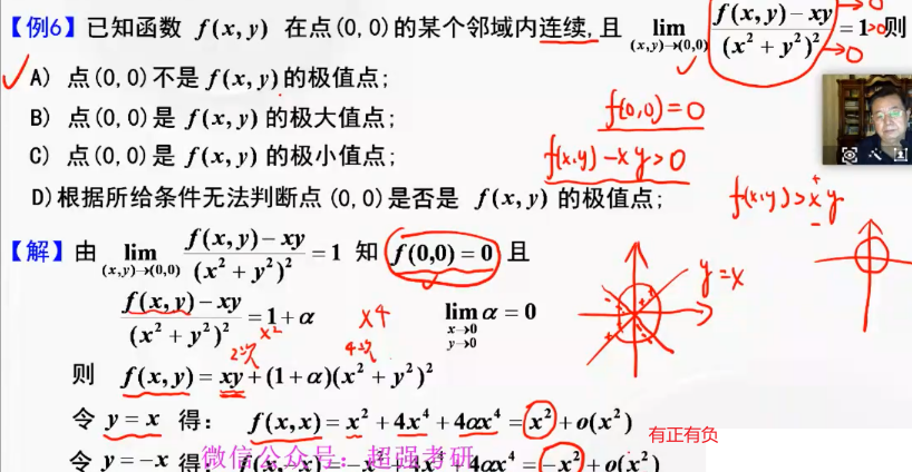 image-20221019185304362