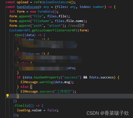 【JS】上传文件显示文件的为空,显示的文件参数内容只有uid_el-upload uid-CSDN博客