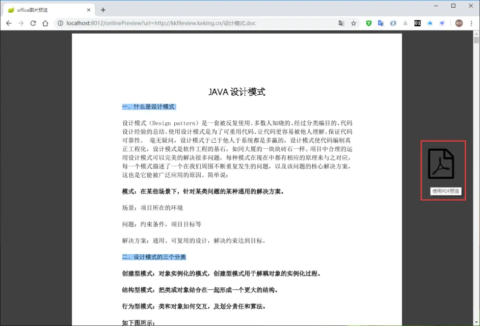 96b122ea1d34d089eda114e040552339.png