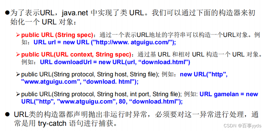 Java网络编程基础：TCP,UDP与URL示例-CSDN博客