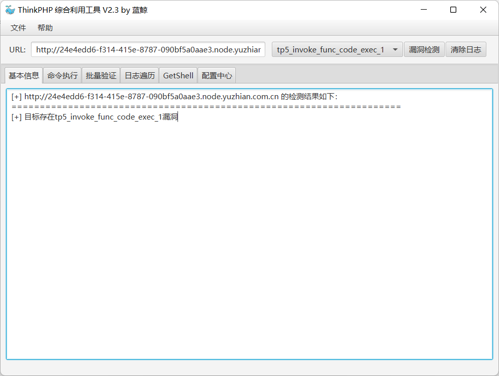 image-20221116170639529