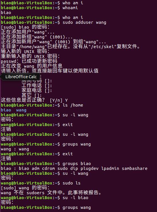 1065456-20161221155229776-324663752.jpg