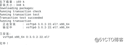Linux基础 综合练习
