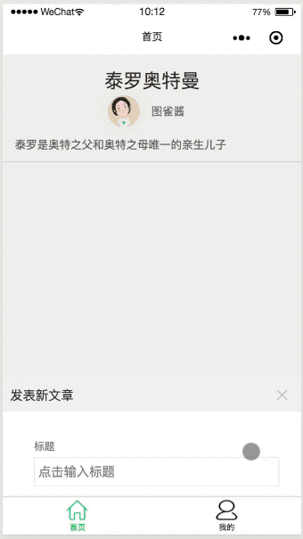 d9349fd566b13f63411f1da7e0be1137.gif