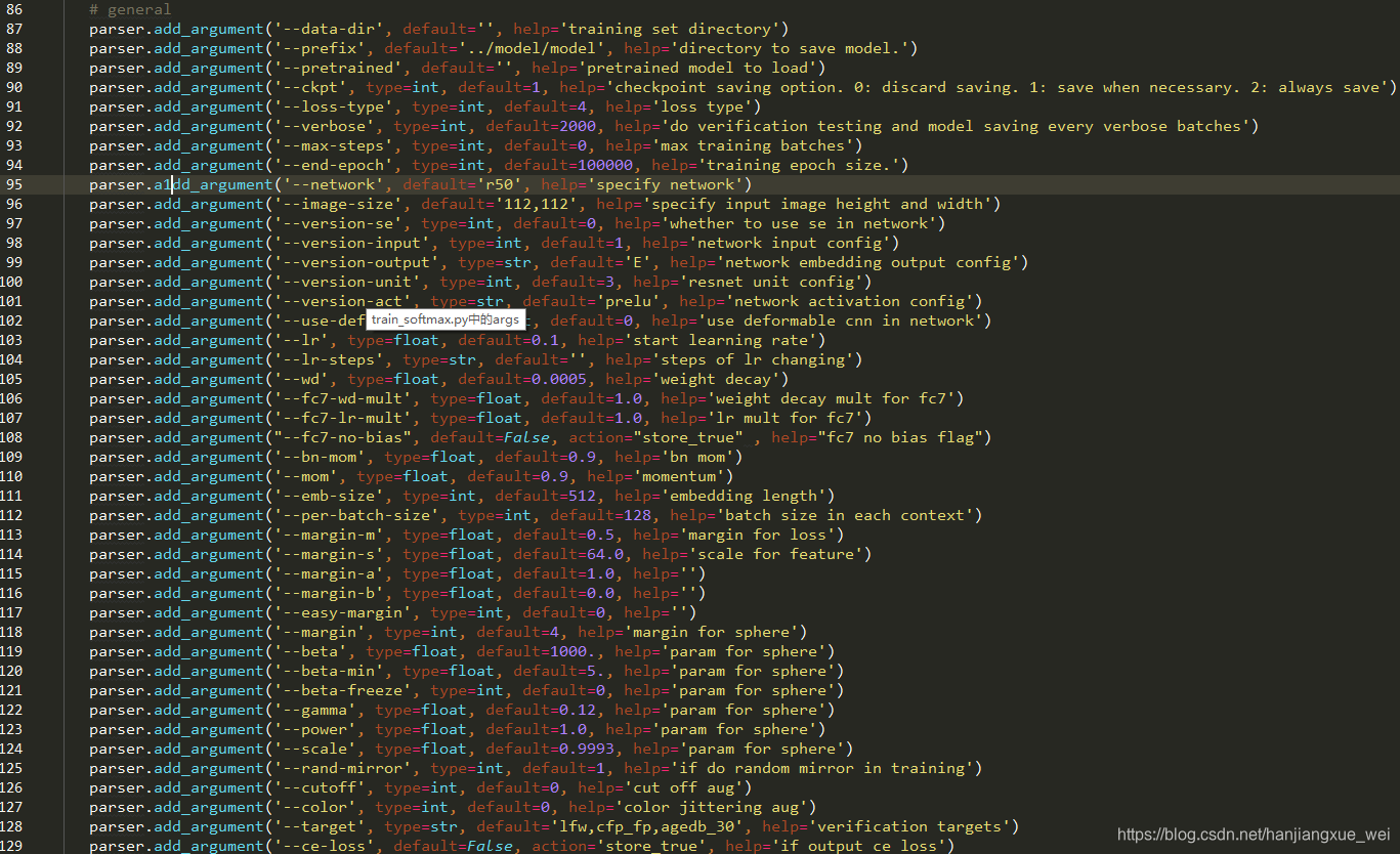 train_softmax.py中的args