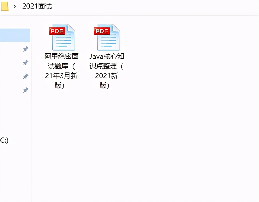 阿里大牛全新整理！金三银四面试题库+Java全栈笔记限时开源