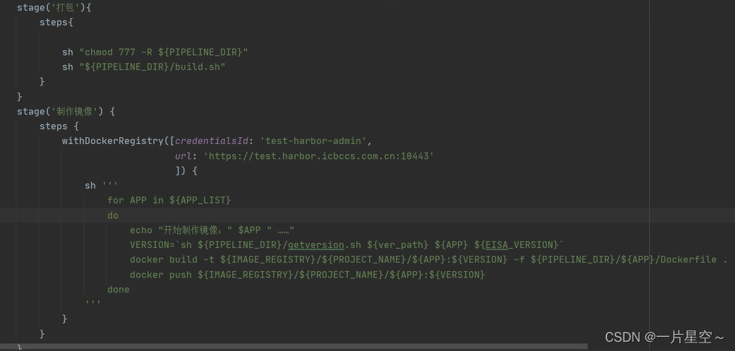 项目如何简单的使用pass平台部署服务