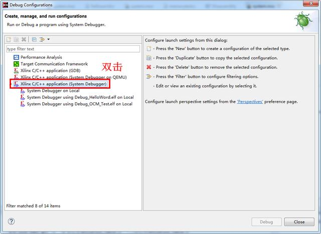 Xilinx ZYNQ SOC入门基础之使用SDK自带程序测试内存及DRAM实验
