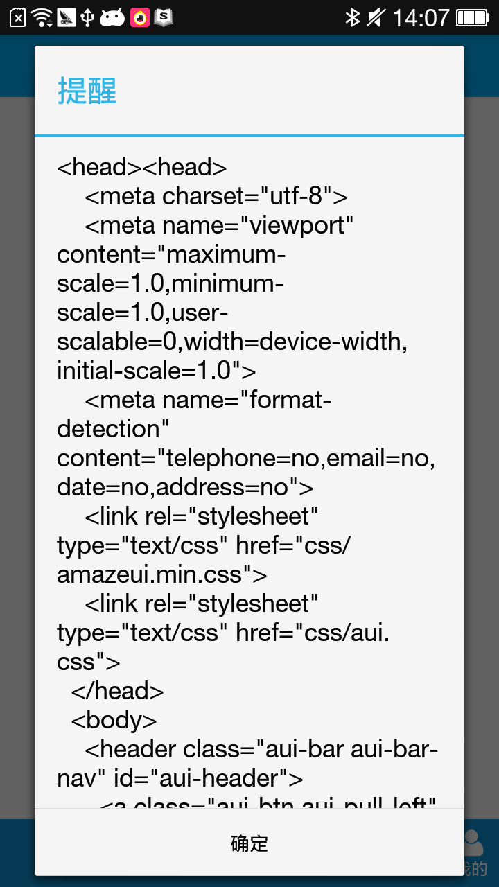 SuperWebview6