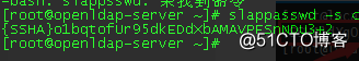 centos7搭建openldap+phpldapadmin