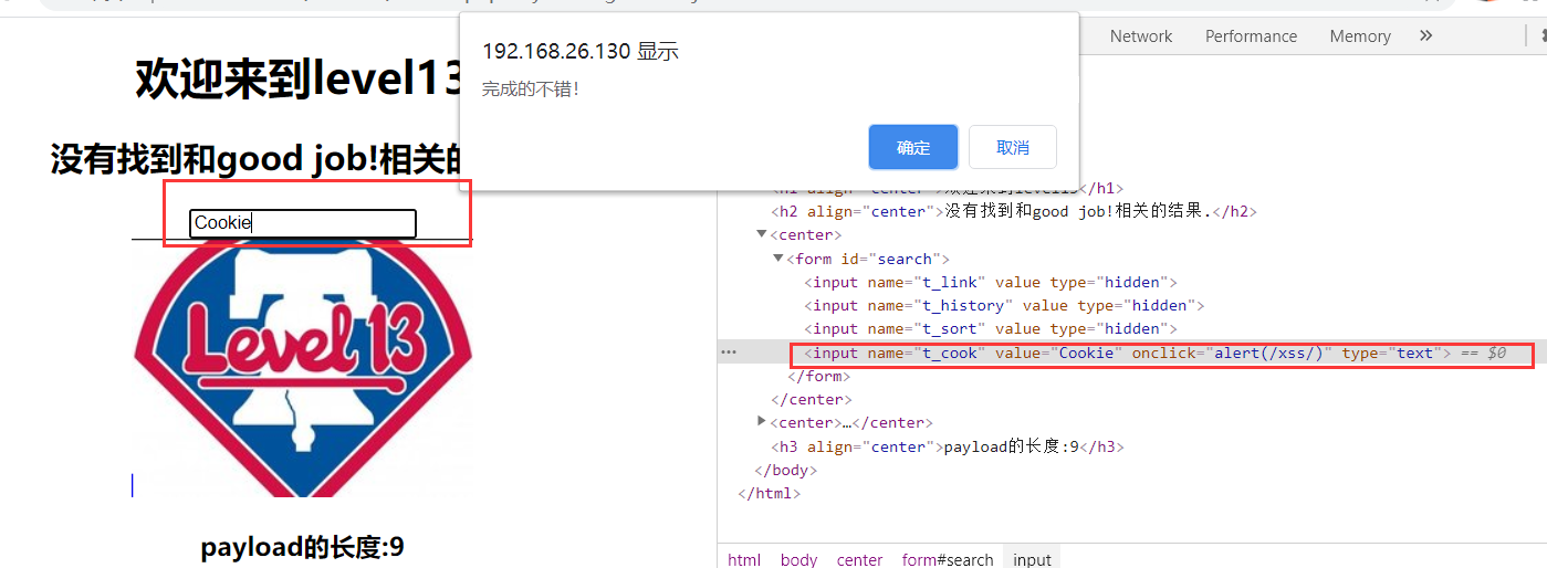 image-20210119143544368