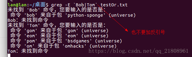 加反引号运行错误