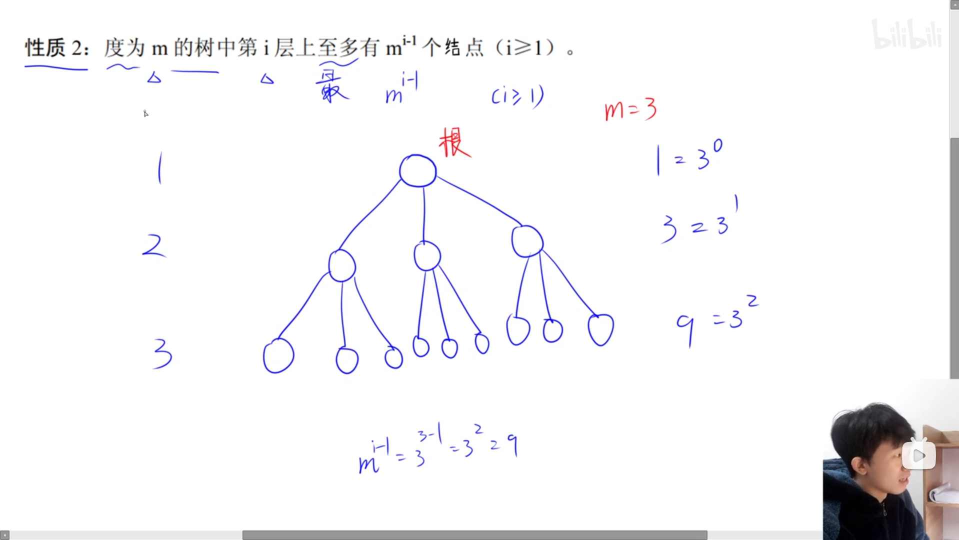 image-20231006231623584