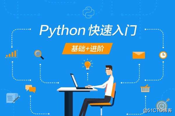 【初学】Python异常代码含义对照表