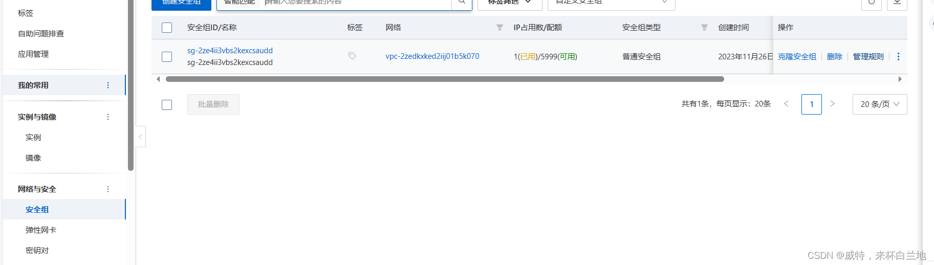 架设阿里云服务器以及数据库_阿里云mysql服务器网址-CSDN博客