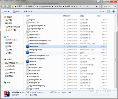 如何处理intellij ieda控制台中文乱码？
