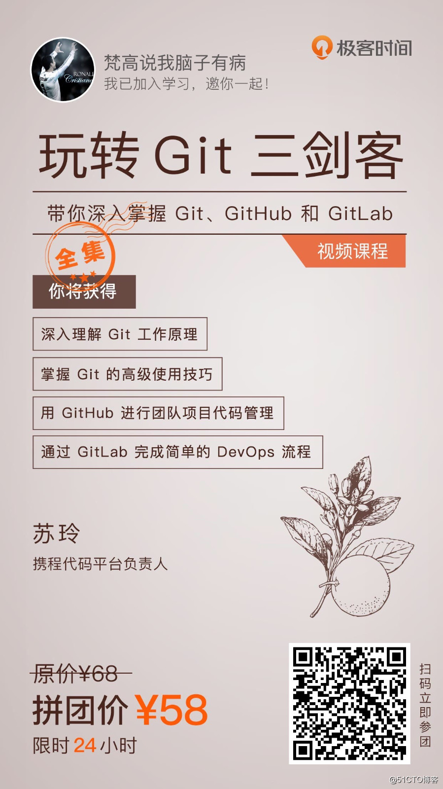 细说C++的友元