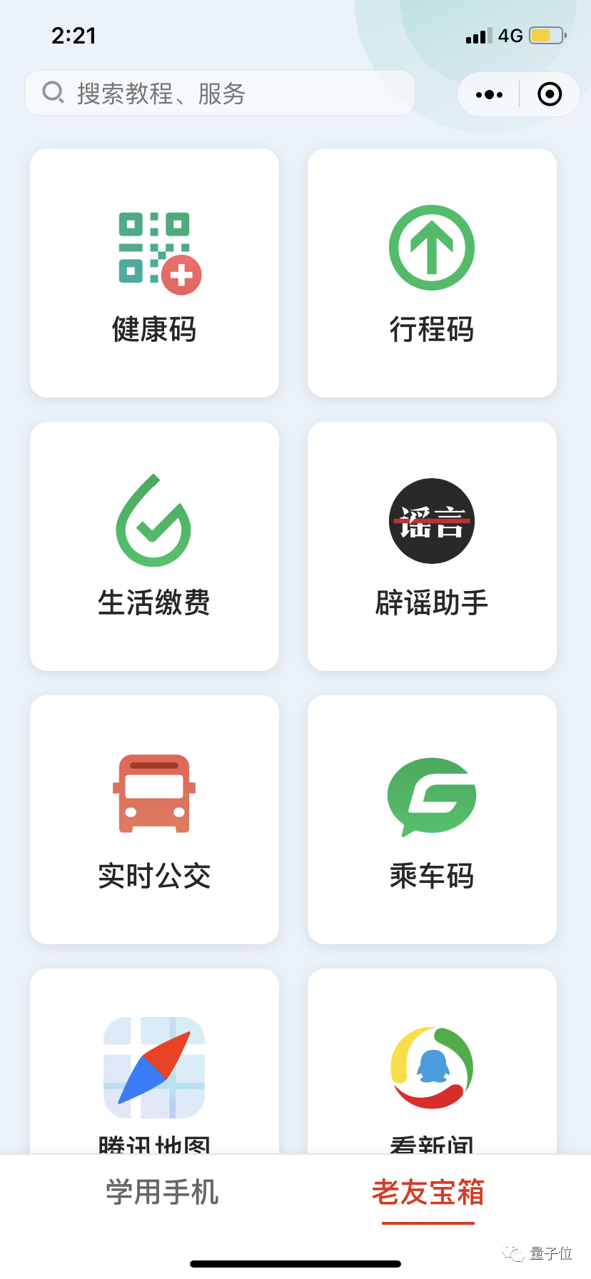 9911e956fd5f559d3e6ffcce3873ab75.png