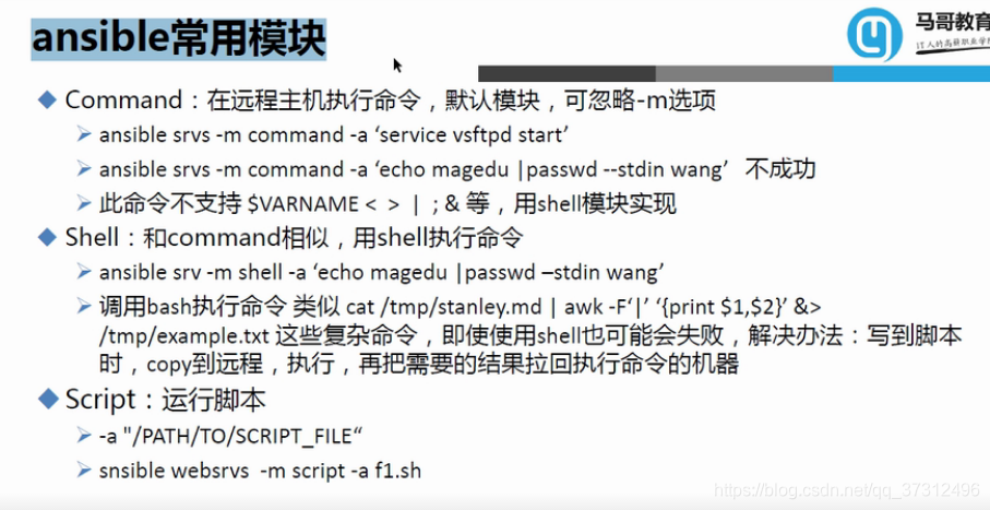 watermark,type_ZmFuZ3poZW5naGVpdGk,shadow_10,text_aHR0cHM6Ly9ibG9nLmNzZG4ubmV0L3FxXzM3MzEyNDk2,size_16,color_FFFFFF,t_70