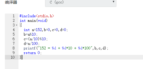 1242342-20171021153201943-1507462889.png