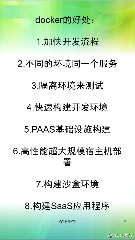 幻灯片3.PNG
