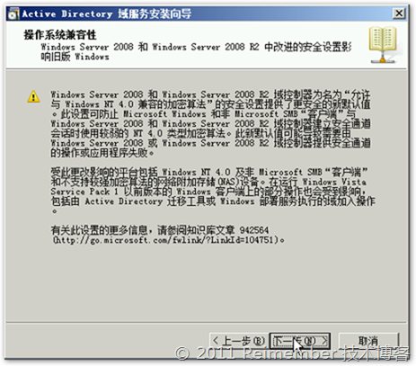 Rinx snapshot autosave-2011-11-18-[11-43-09]