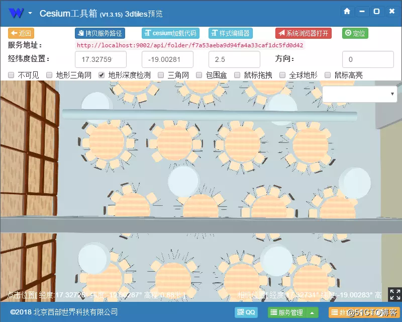 CesiumLab V1.4 新功能 BIM数据处理