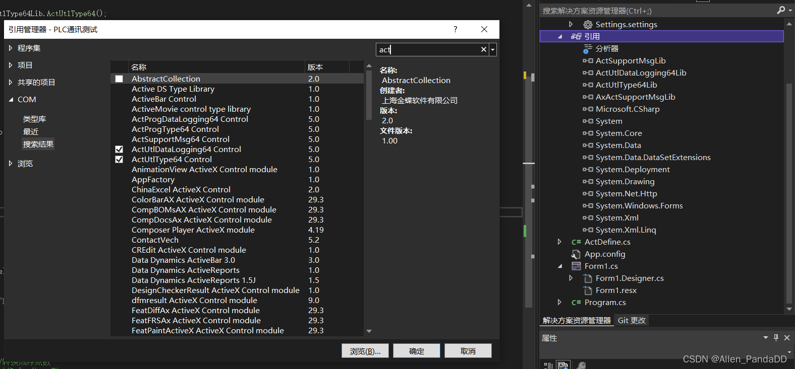 在这里插入图片描述 https://i-blog.csdnimg.cn/blog_migrate/b8ac4a6db05796e131c72a6b39aae081.png