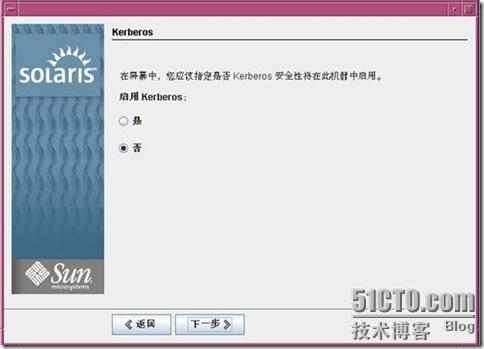 Solaris 10 的安装 2 暨 图形界面 - 老五的成长记录 - 51CTO技术博客 - herb - herb
