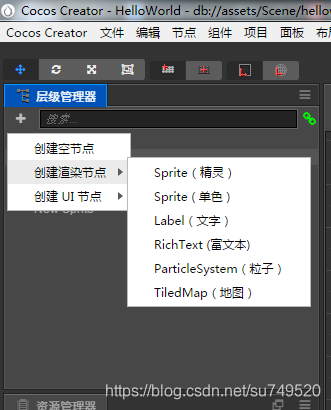 创建渲染节点.png