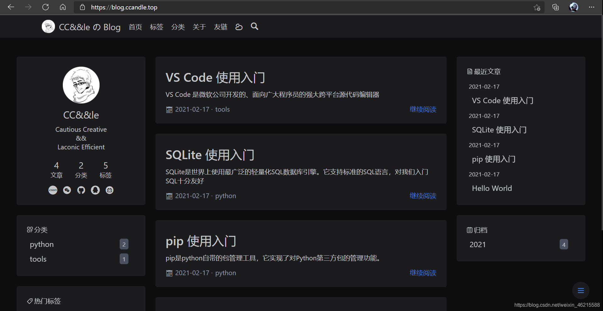 Blog主页