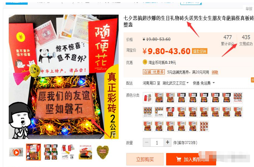 一个超冷门产品，轻松月入过万，人人可做！5887 作者:福缘资源库 帖子ID:87294