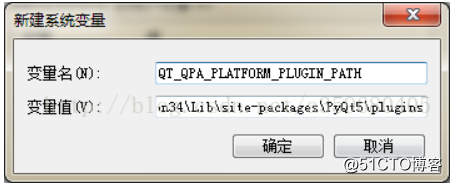 PyQt5+python3+pycharm开发环境配置