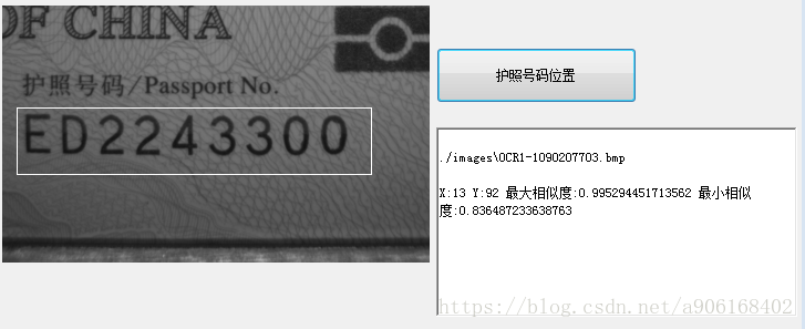护照号码