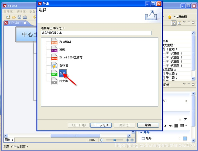 在这里插入图片描述