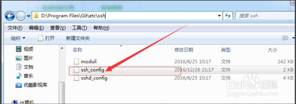 错误.png