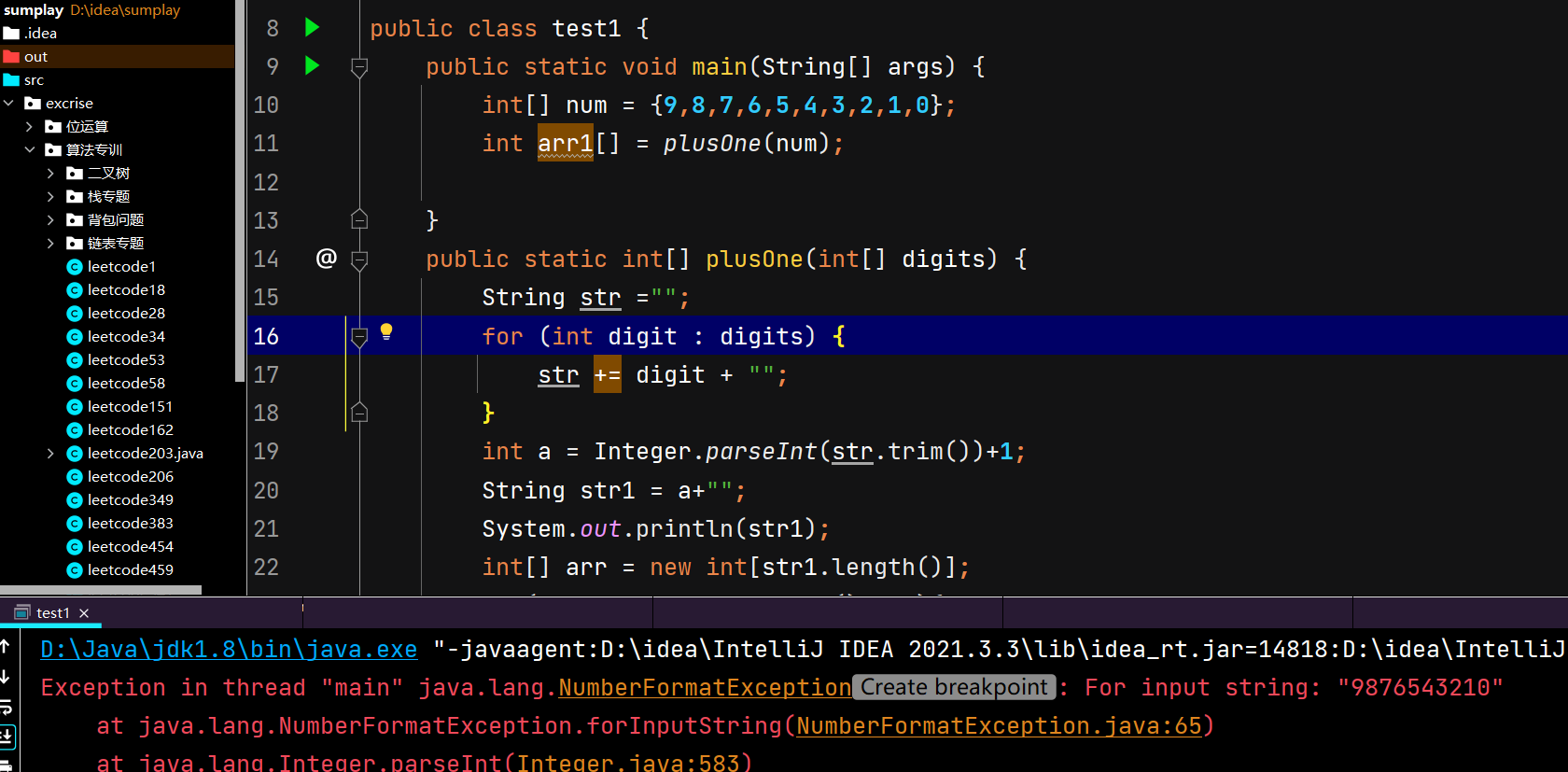 【报错：string类型转换int】java.lang.NumberFormatException: For input string ...