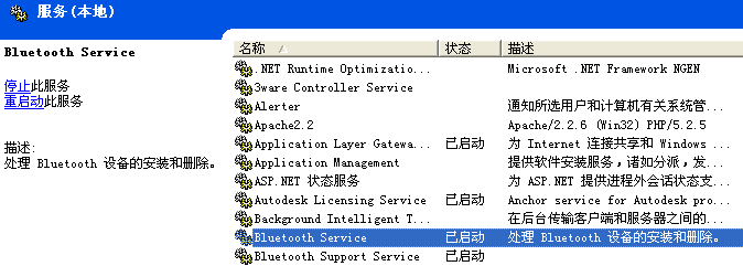 2011032418075181.png