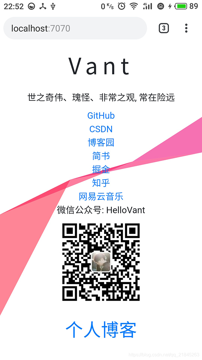 手机端