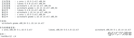 Linux基础 综合练习