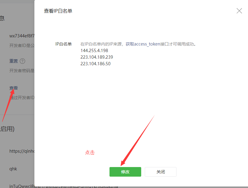 这里写图片描述