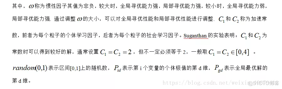 【路径规划】基于粒子群算法求解VRPTW模型_matlab_02
