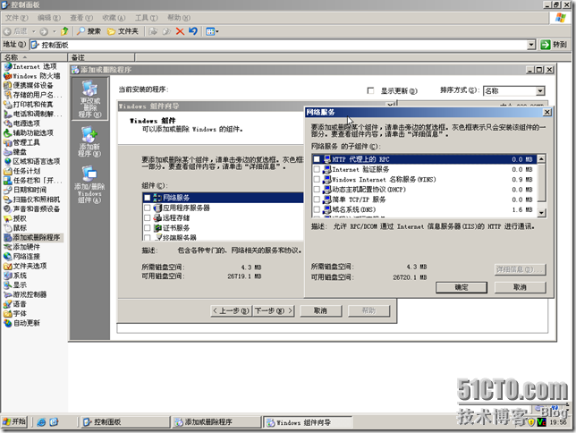 BDC-BDNS-077