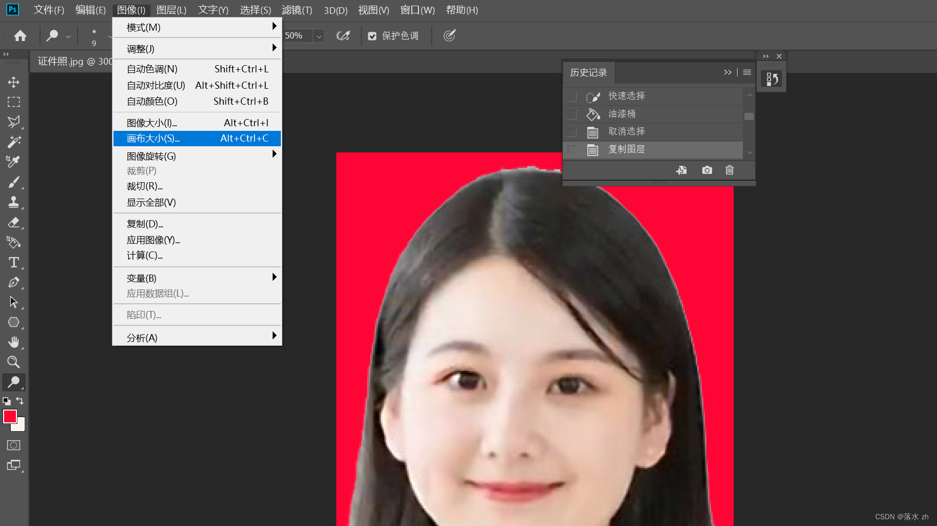 在这里插入图片描述