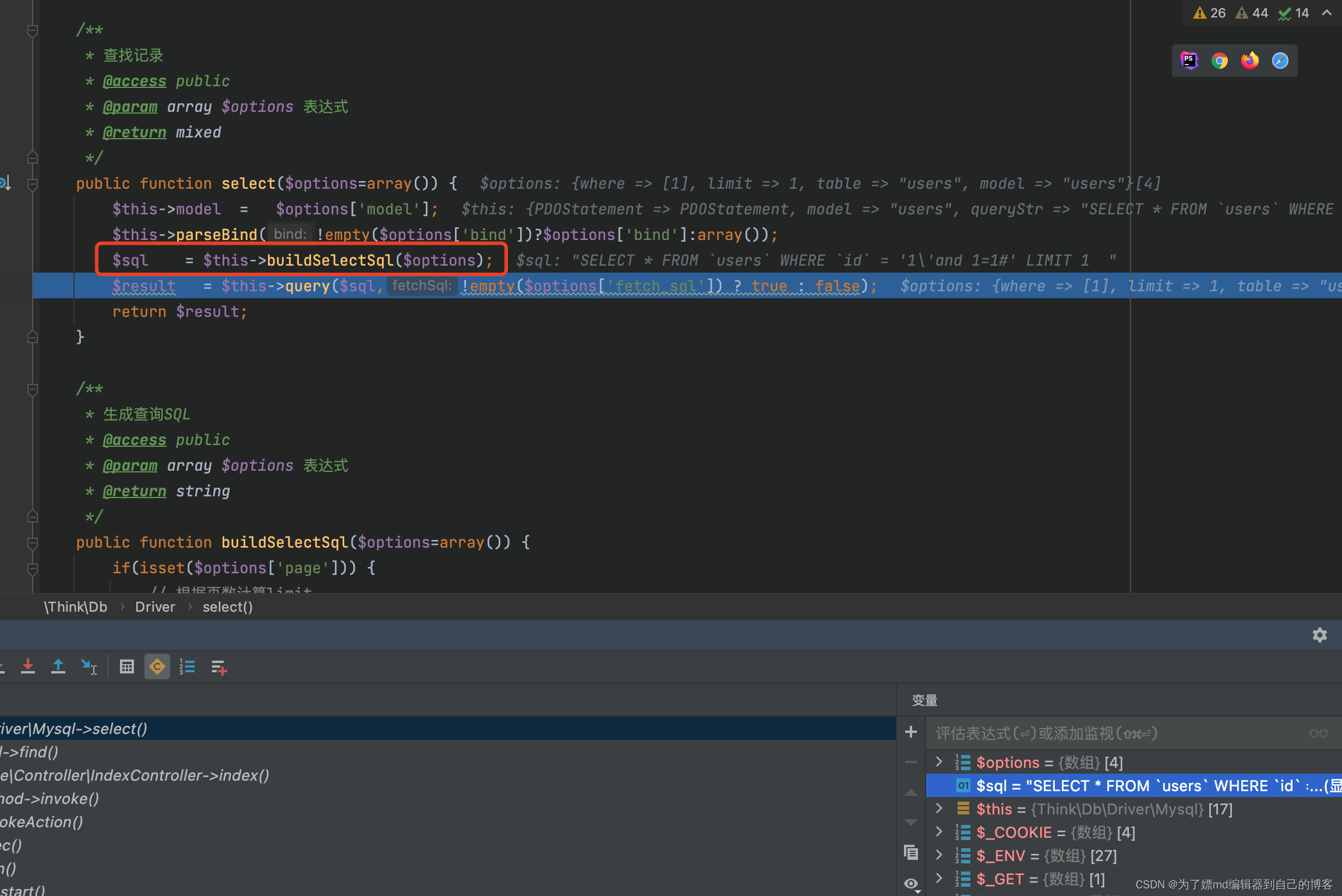 在这里插入图片描述