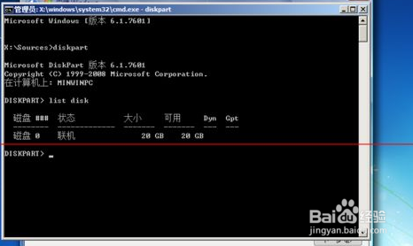 Windows无法安装到GPT分区形式磁盘的解决办法