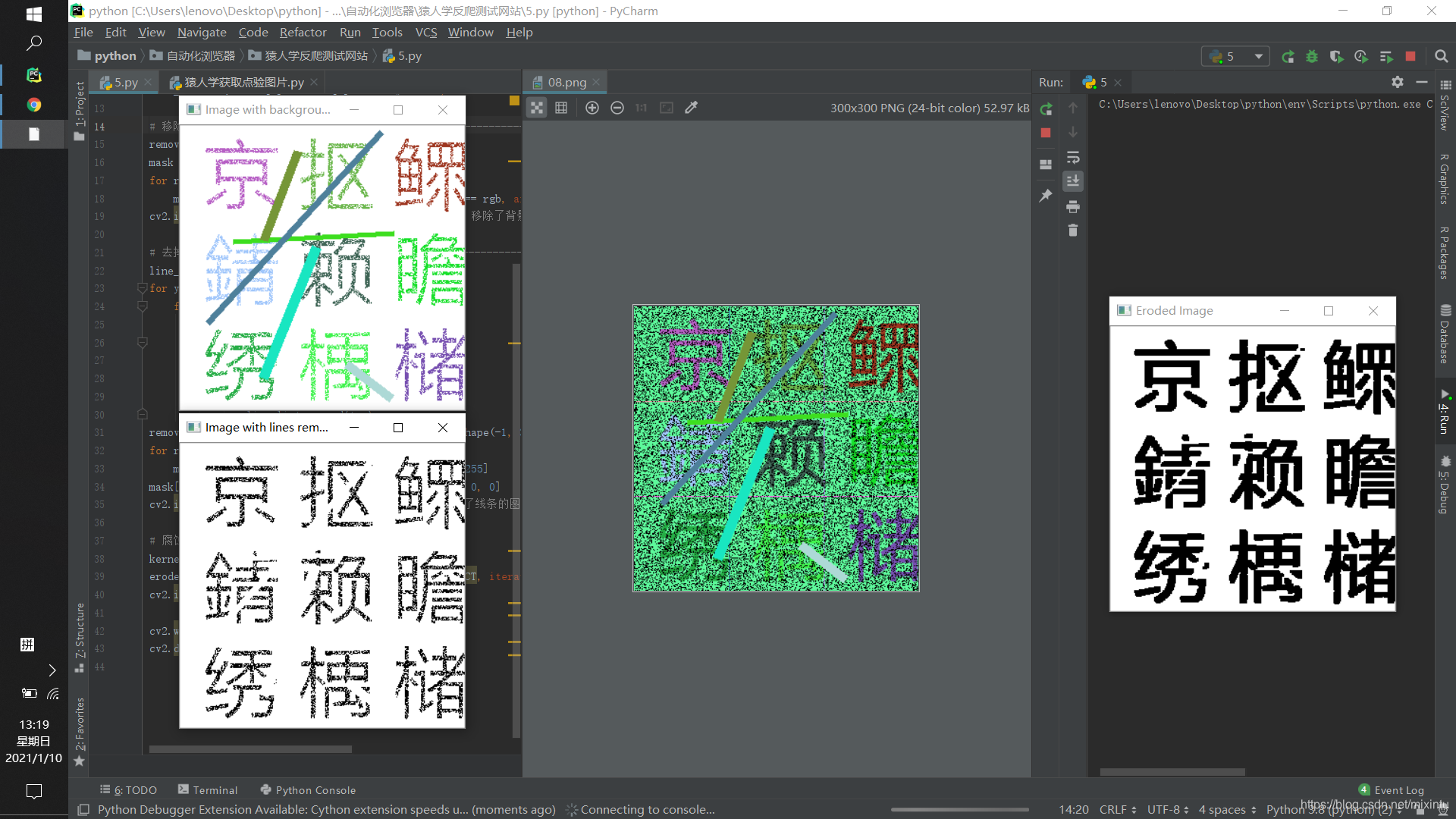 在这里插入图片描述