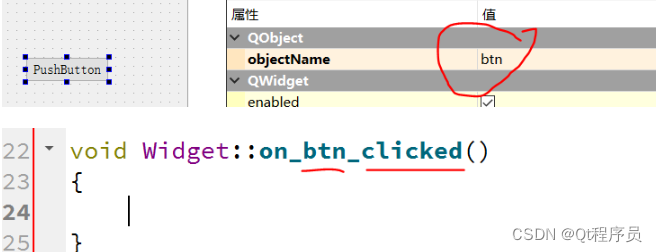 QObject_继承qobject-CSDN博客