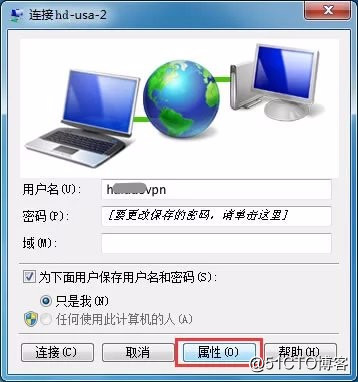 win7--PPTP教程