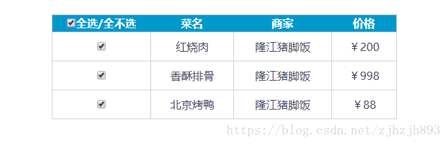 效果预览